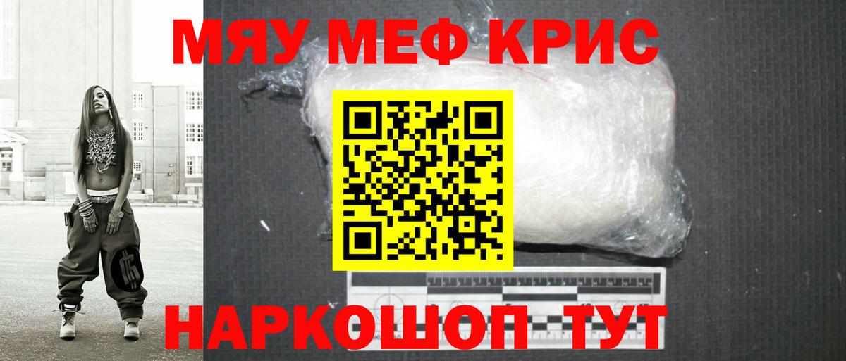 МЕФ мука Вичуга