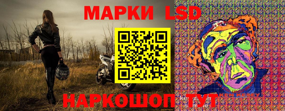 Вичуга  Марки NBOMe  Вход с VPN  Марки N-bome 1,5мг 